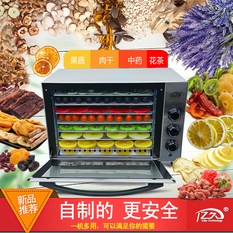 Дегидратор для пищевых продукт – обзор и цена Healthy Snacks Food